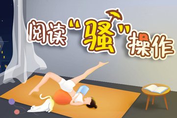 菲律宾移民局续签需要多久（办公时间）